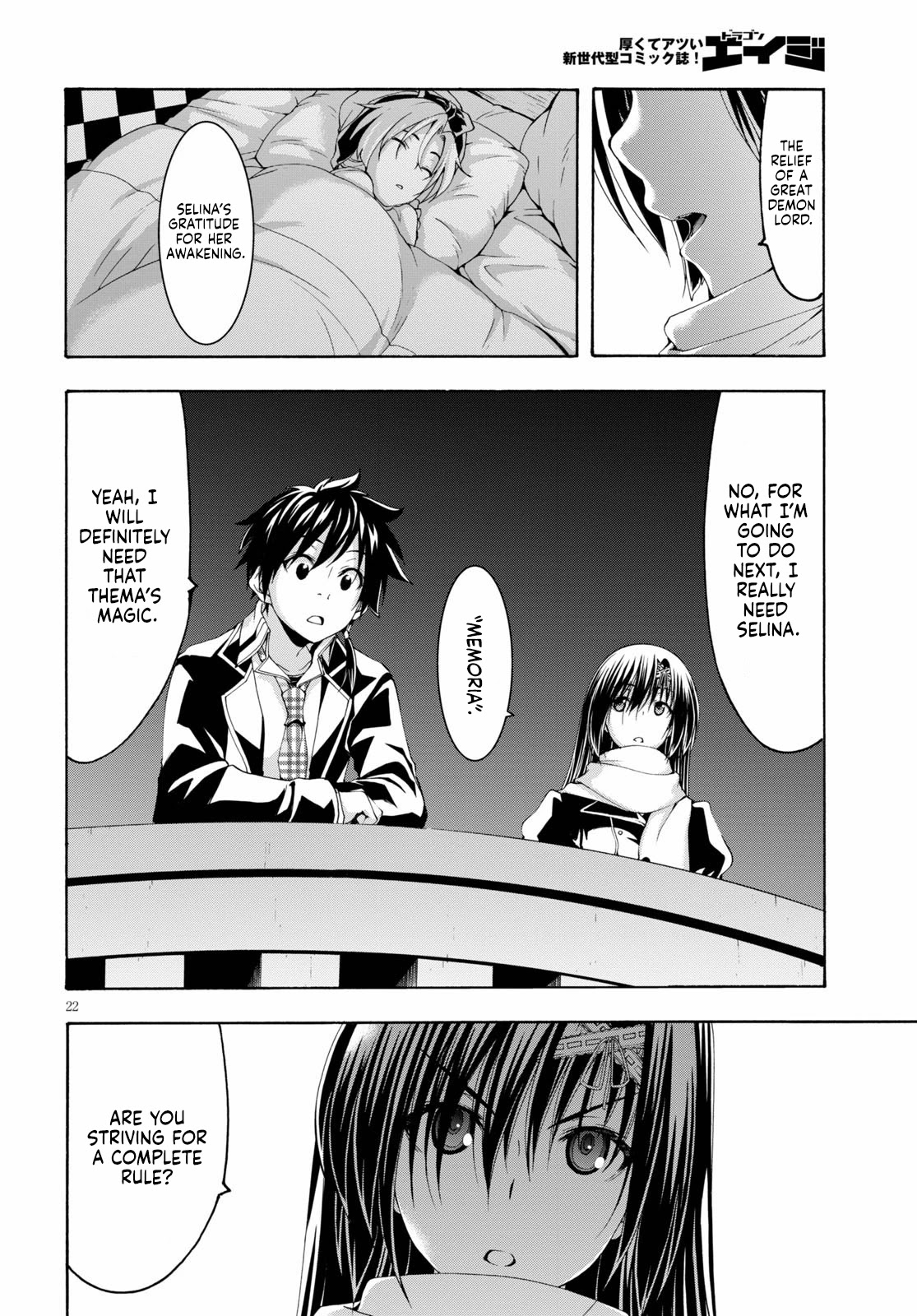 Trinity Seven: 7-Nin no Mahoutsukai chapter 118 page 22