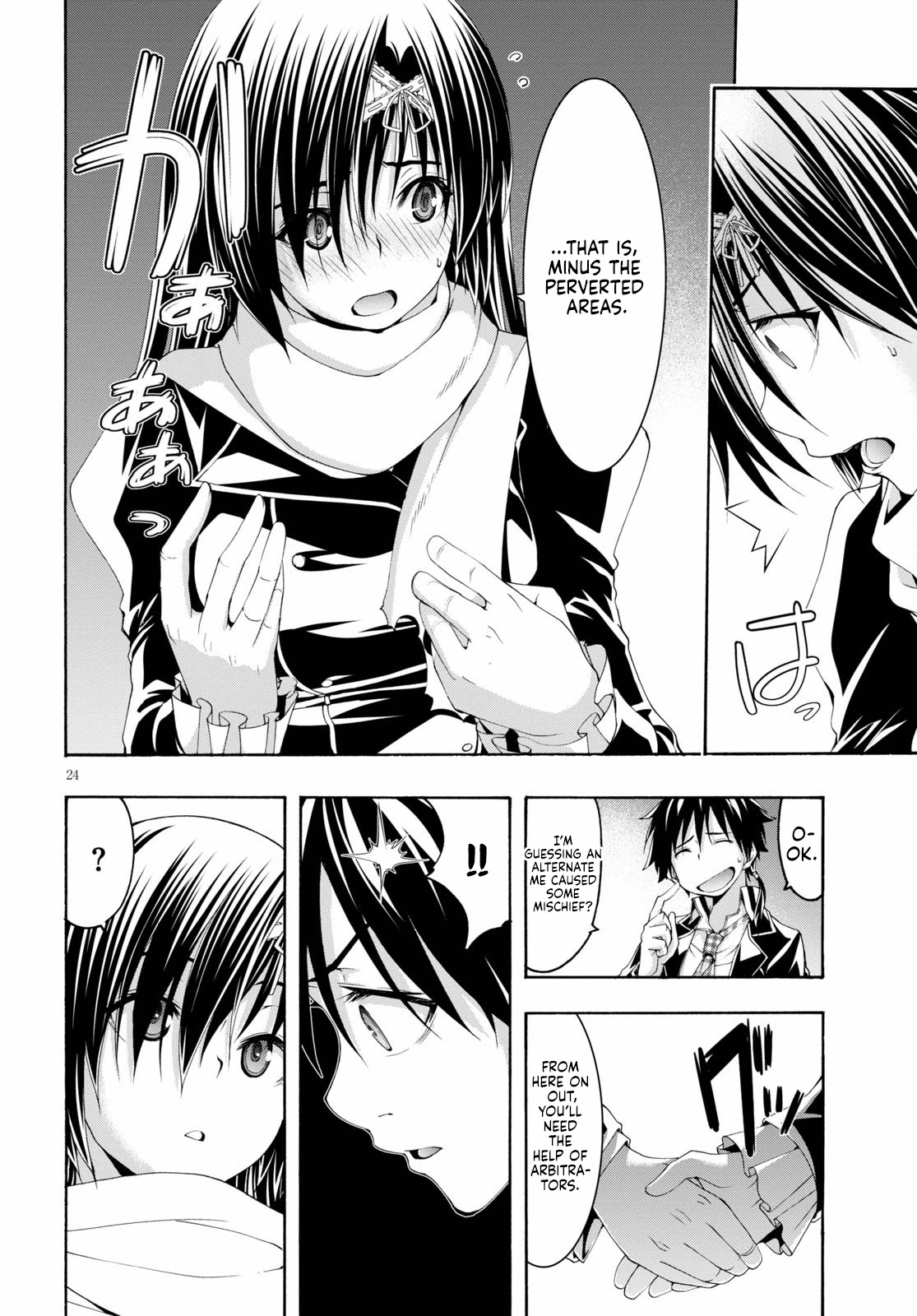 Trinity Seven: 7-Nin no Mahoutsukai chapter 118 page 24