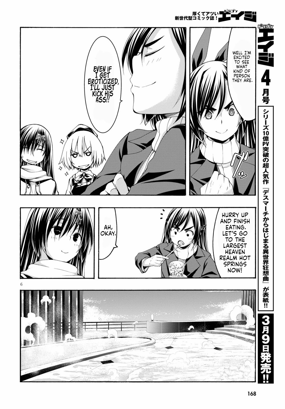 Trinity Seven: 7-Nin no Mahoutsukai chapter 119 page 7