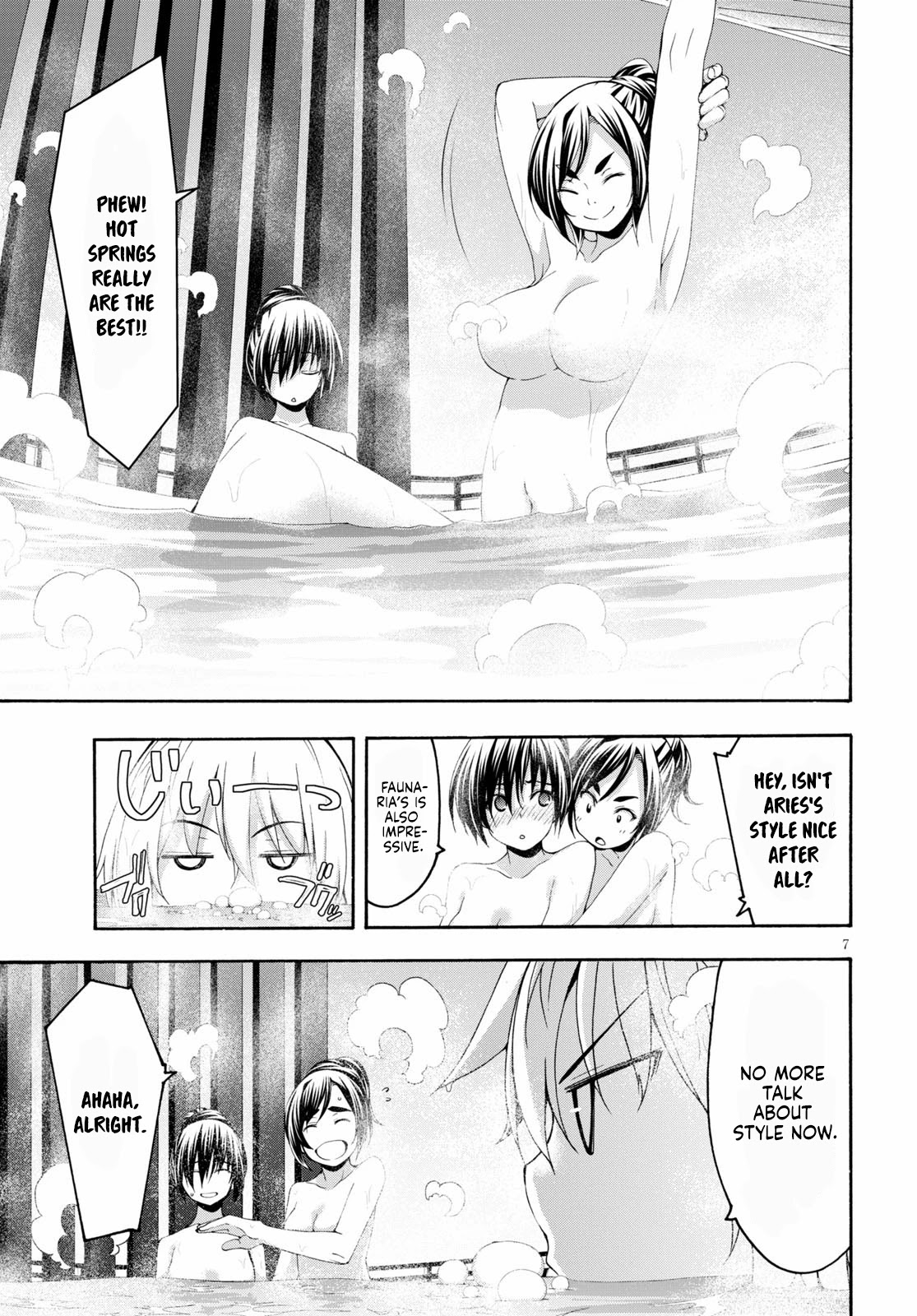 Trinity Seven: 7-Nin no Mahoutsukai chapter 119 page 8