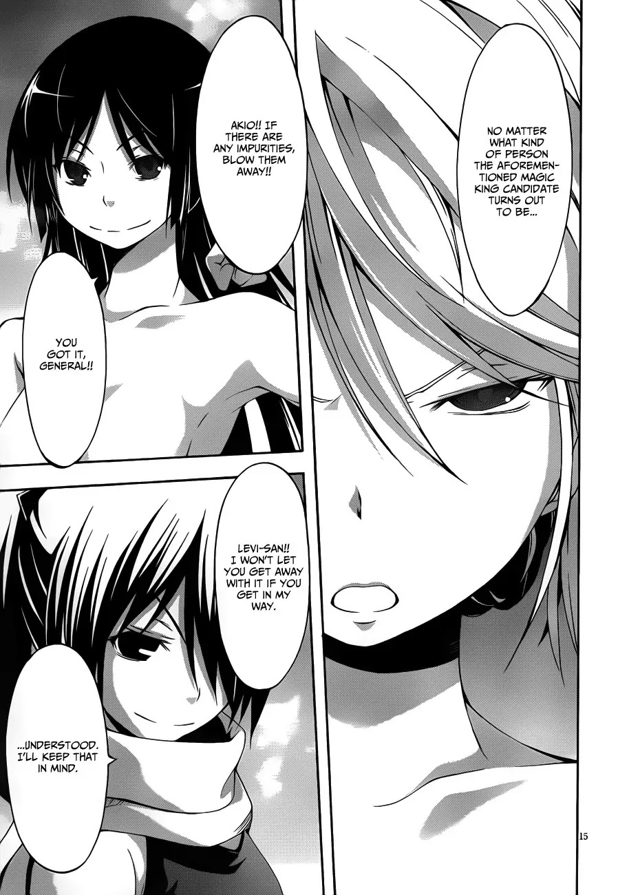 Trinity Seven: 7-Nin no Mahoutsukai chapter 12.5 page 17