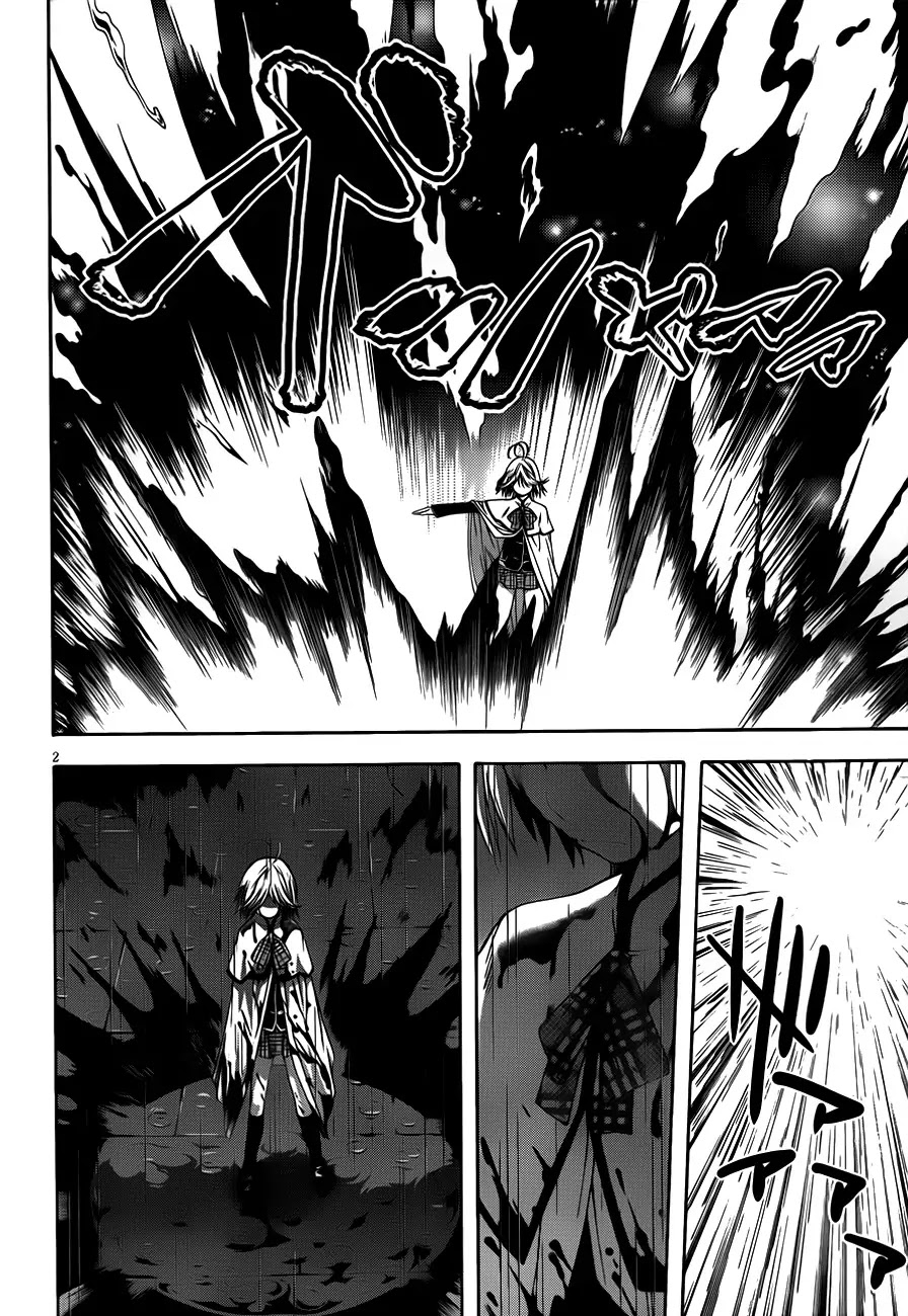 Trinity Seven: 7-Nin no Mahoutsukai chapter 12.5 page 4