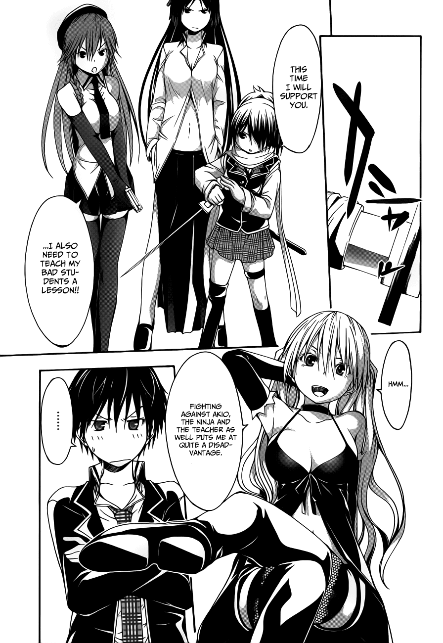 Trinity Seven: 7-Nin no Mahoutsukai chapter 12 page 11