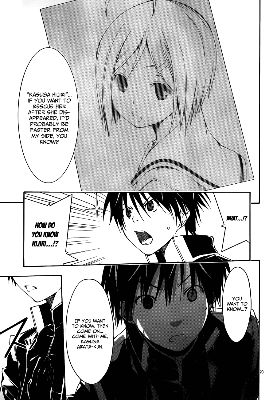Trinity Seven: 7-Nin no Mahoutsukai chapter 12 page 25