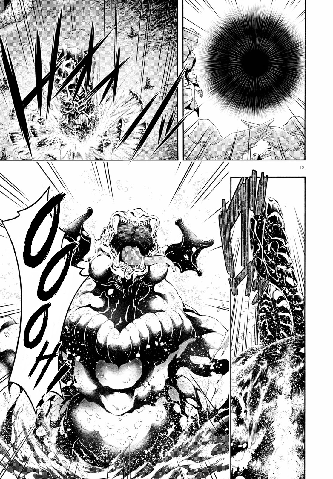 Trinity Seven: 7-Nin no Mahoutsukai chapter 120 page 13