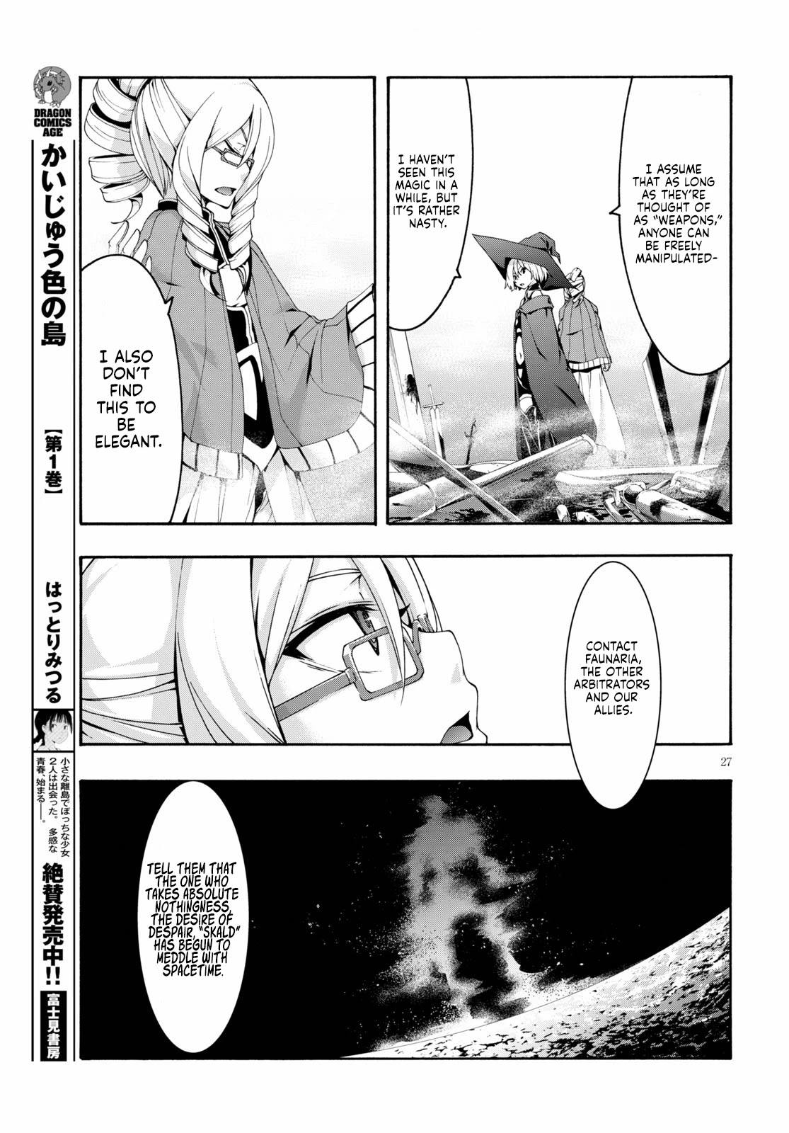 Trinity Seven: 7-Nin no Mahoutsukai chapter 120 page 26