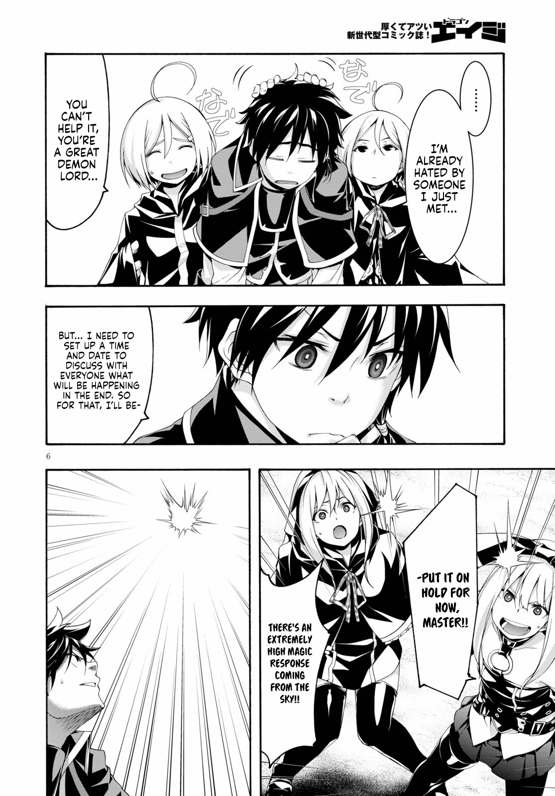 Trinity Seven: 7-Nin no Mahoutsukai chapter 120 page 7