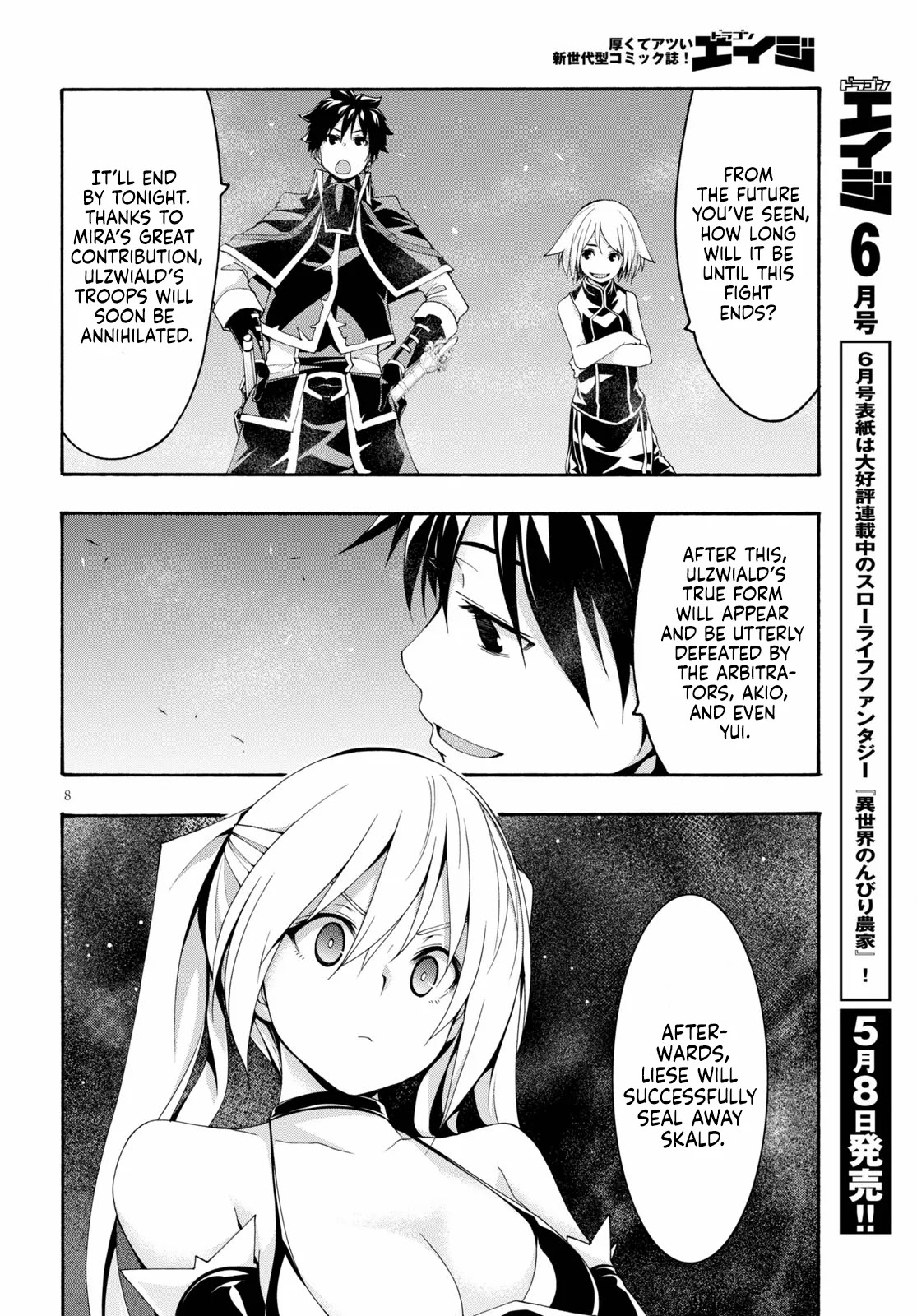 Trinity Seven: 7-Nin no Mahoutsukai chapter 121 page 10