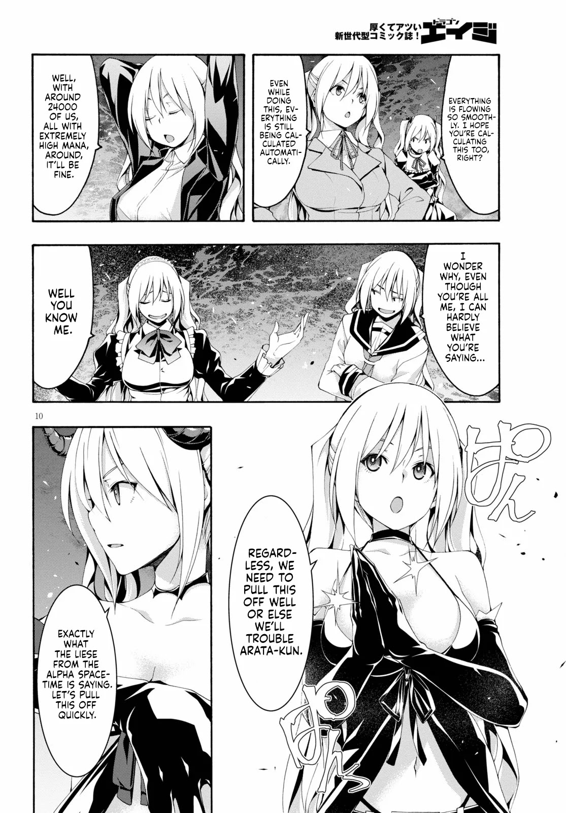 Trinity Seven: 7-Nin no Mahoutsukai chapter 121 page 12