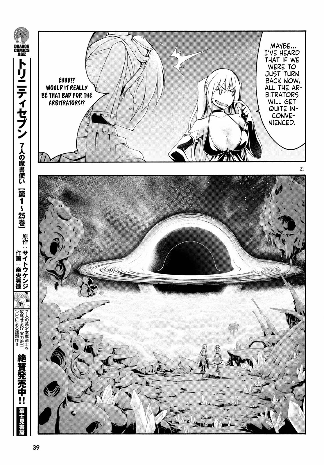 Trinity Seven: 7-Nin no Mahoutsukai chapter 121 page 22