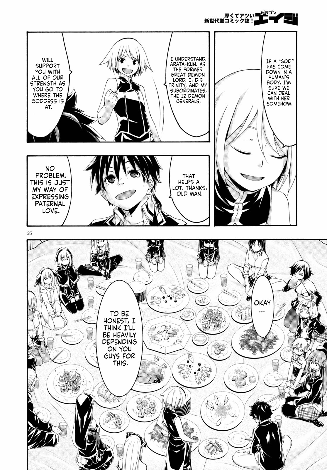 Trinity Seven: 7-Nin no Mahoutsukai chapter 122 page 28