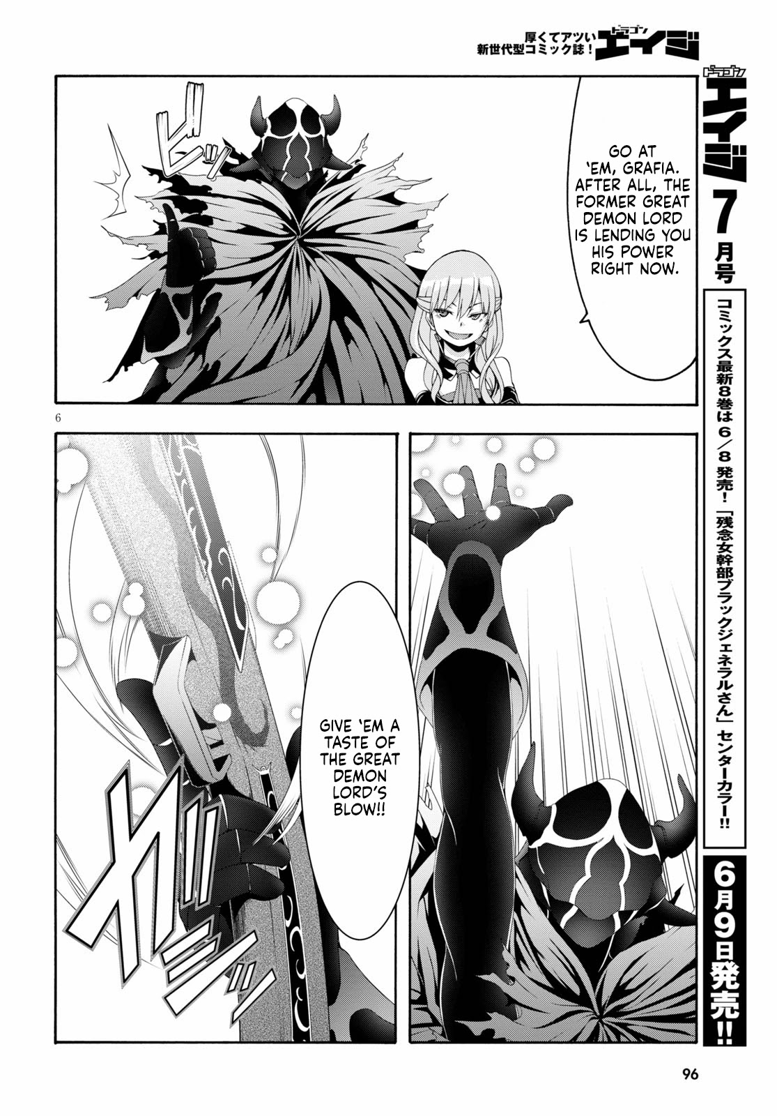 Trinity Seven: 7-Nin no Mahoutsukai chapter 122 page 8