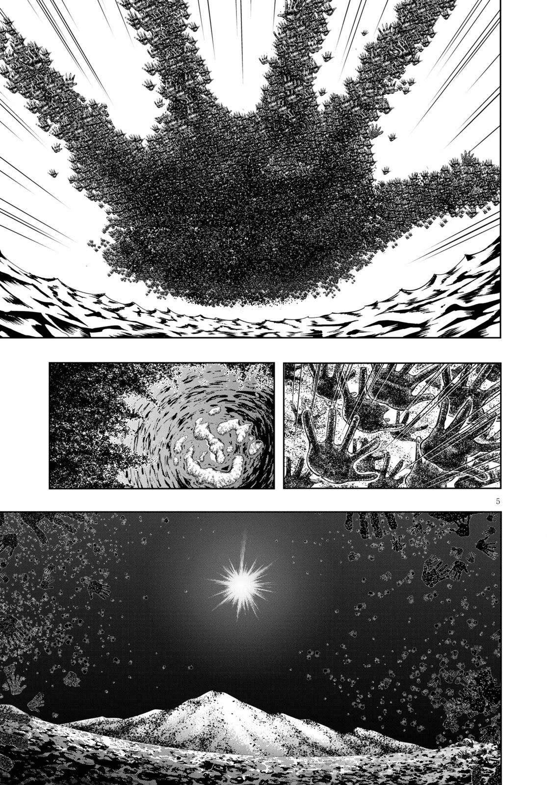 Trinity Seven: 7-Nin no Mahoutsukai chapter 123 page 7