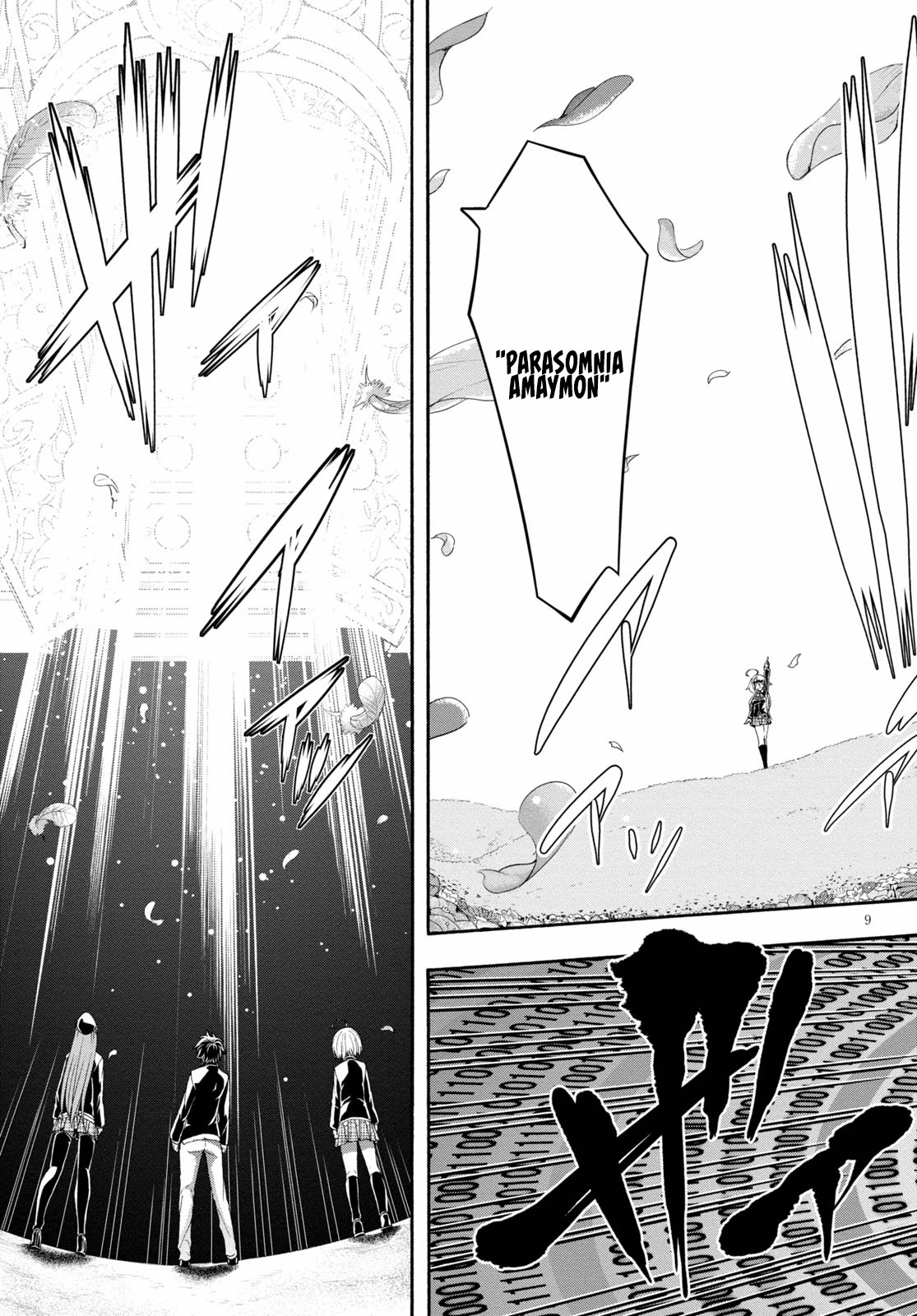 Trinity Seven: 7-Nin no Mahoutsukai chapter 124 page 11