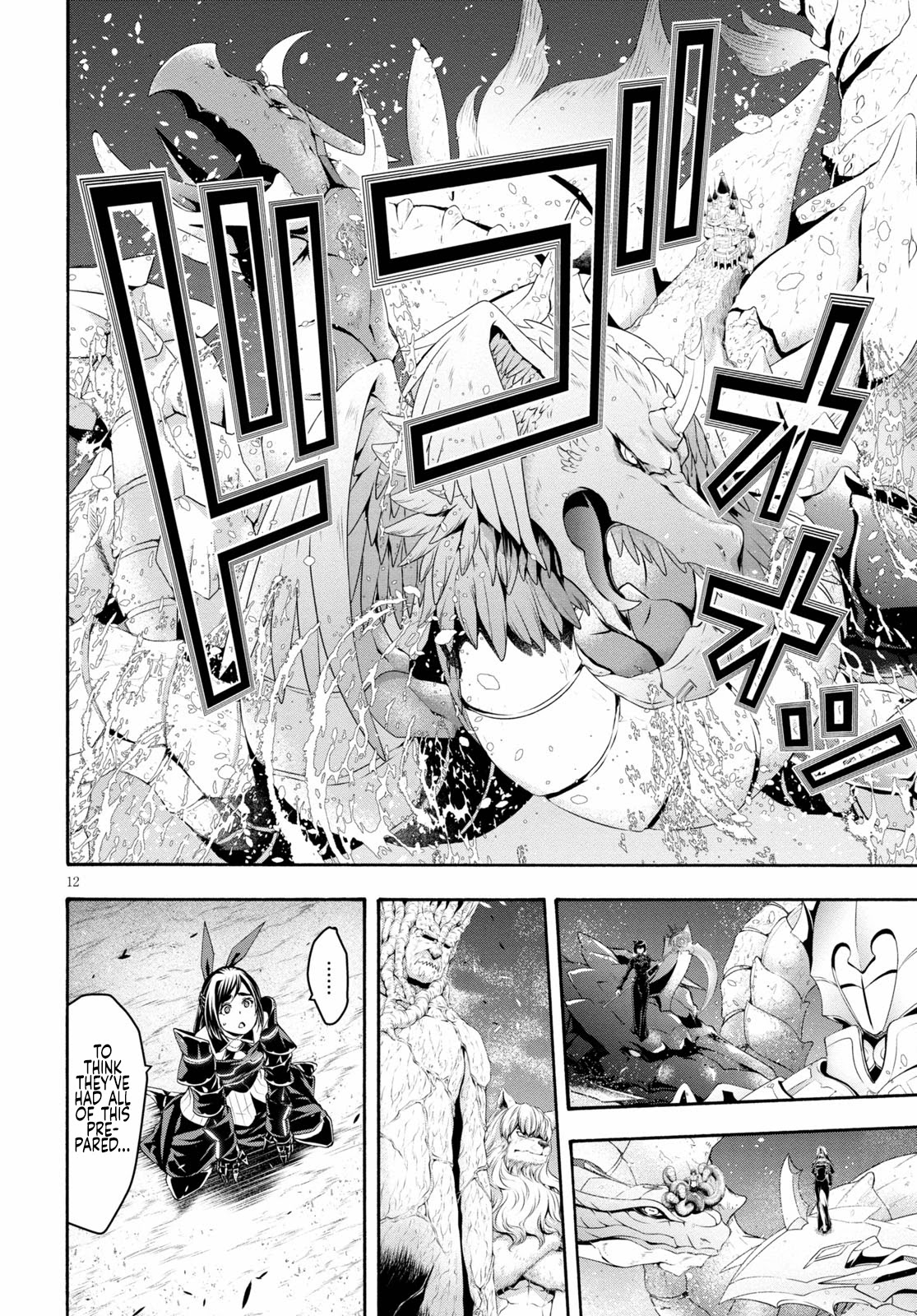 Trinity Seven: 7-Nin no Mahoutsukai chapter 124 page 14