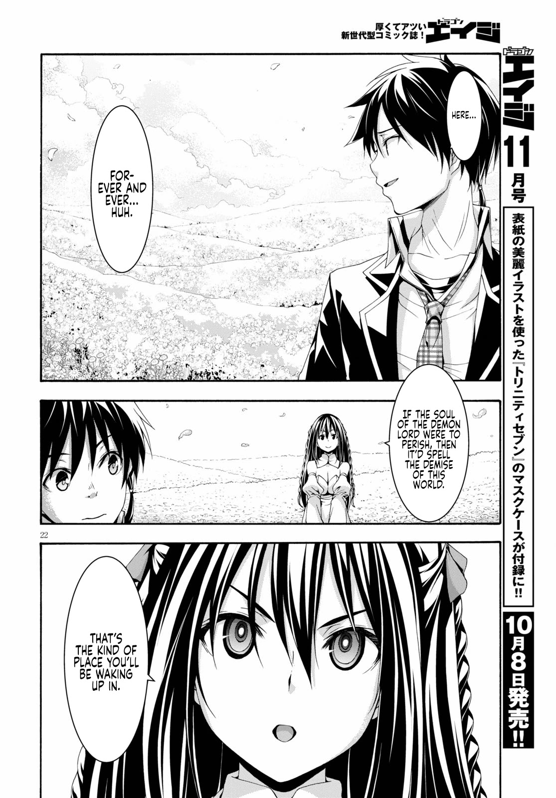 Trinity Seven: 7-Nin no Mahoutsukai chapter 125 page 23