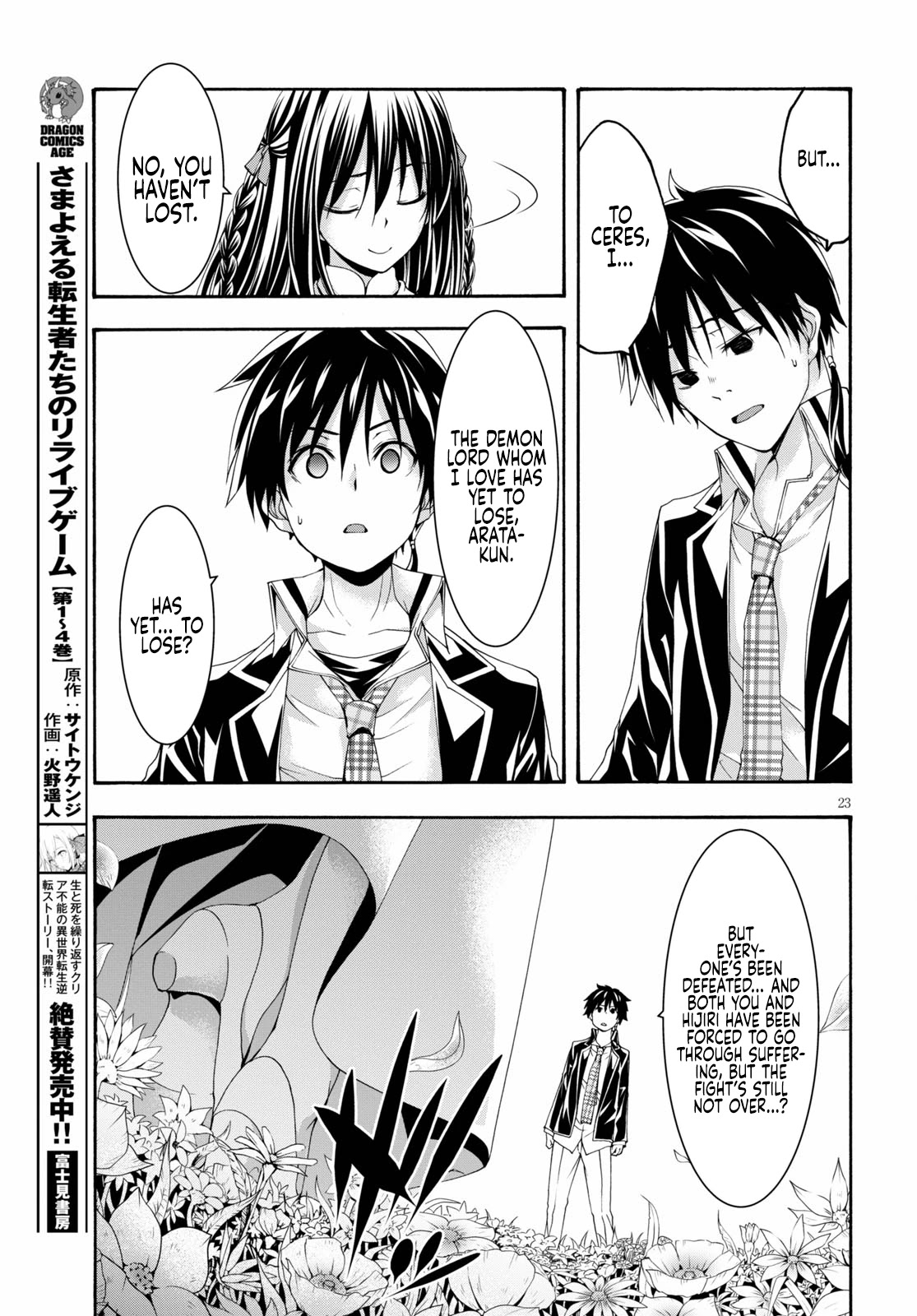 Trinity Seven: 7-Nin no Mahoutsukai chapter 125 page 24