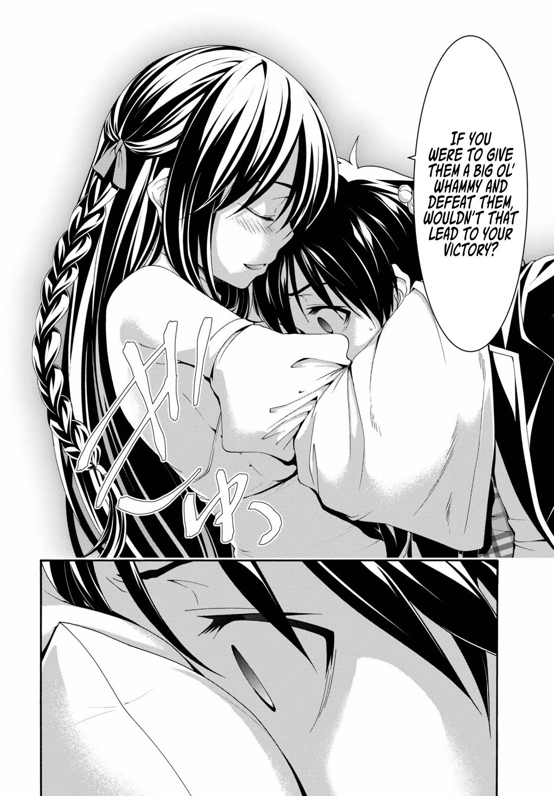 Trinity Seven: 7-Nin no Mahoutsukai chapter 125 page 25