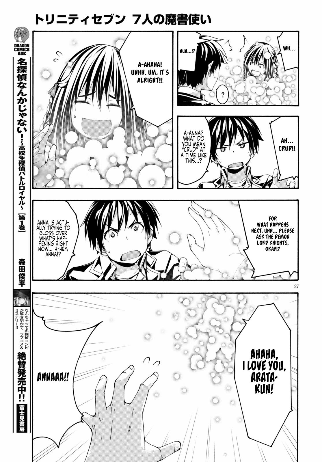 Trinity Seven: 7-Nin no Mahoutsukai chapter 125 page 28