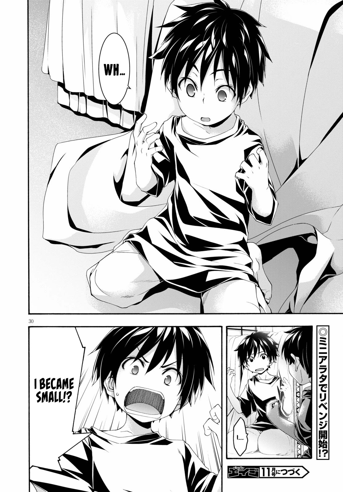 Trinity Seven: 7-Nin no Mahoutsukai chapter 125 page 31