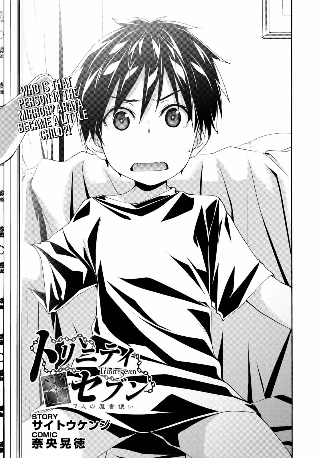 Trinity Seven: 7-Nin no Mahoutsukai chapter 126 page 3