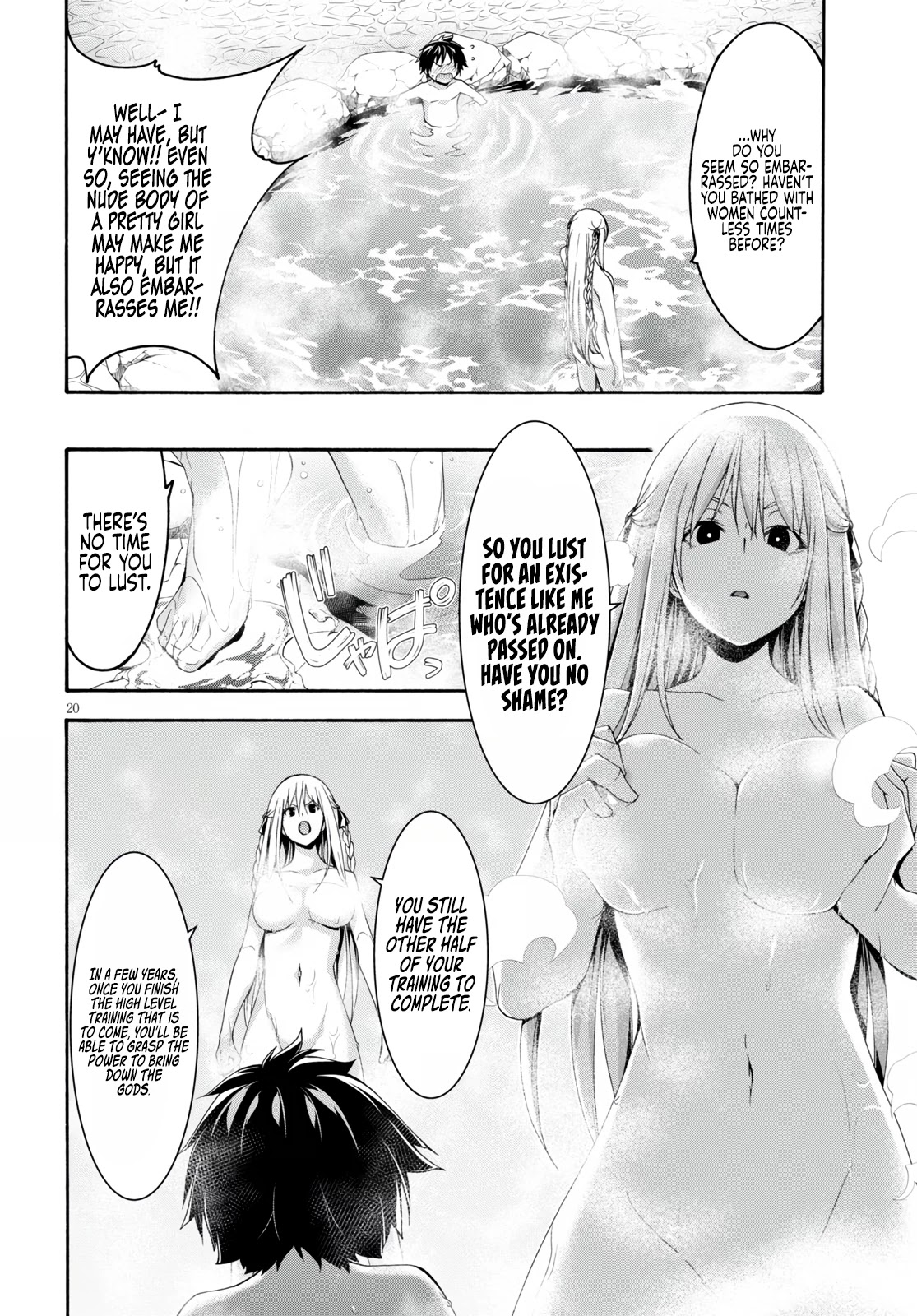 Trinity Seven: 7-Nin no Mahoutsukai chapter 127 page 22