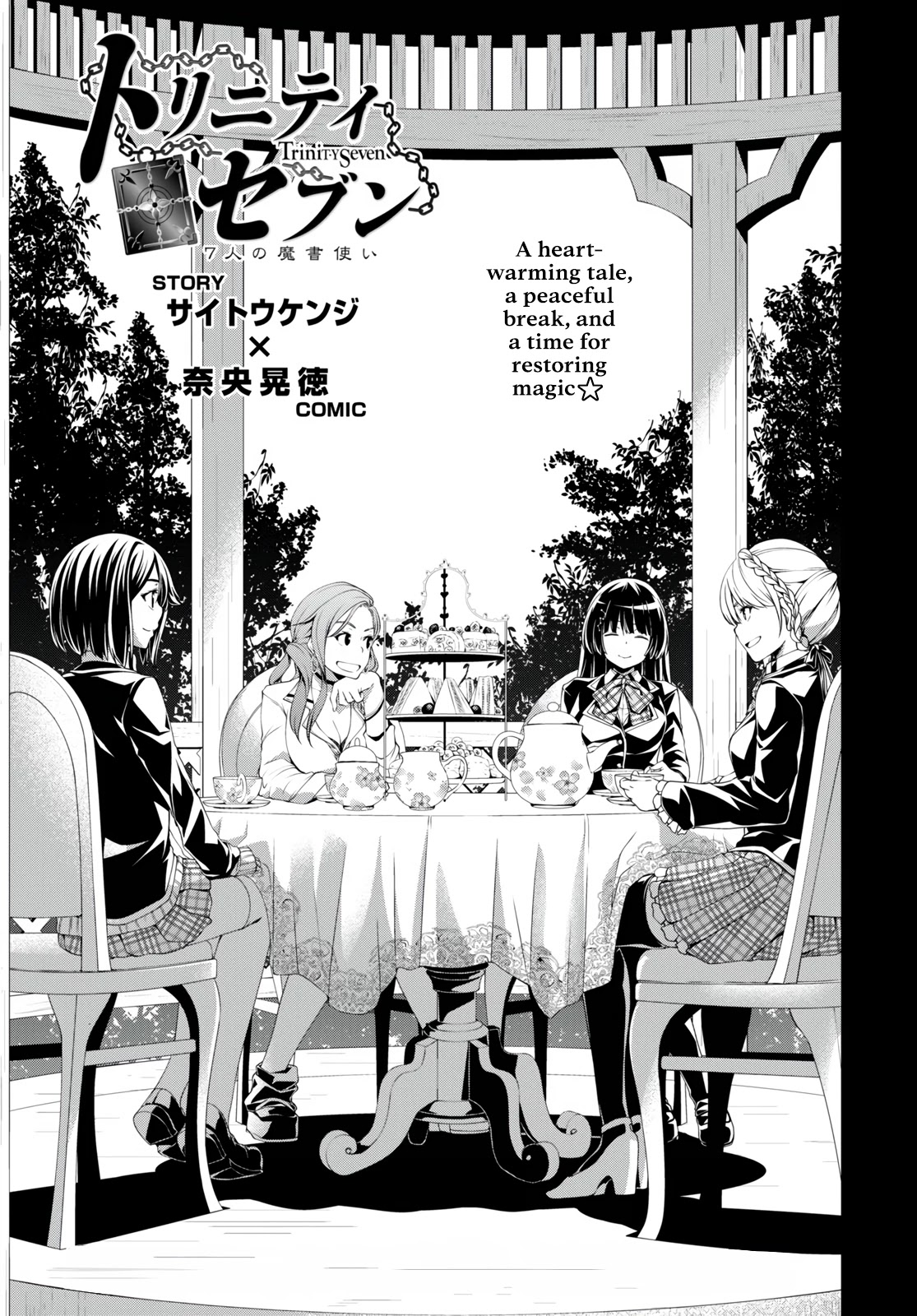 Trinity Seven: 7-Nin no Mahoutsukai chapter 127 page 3