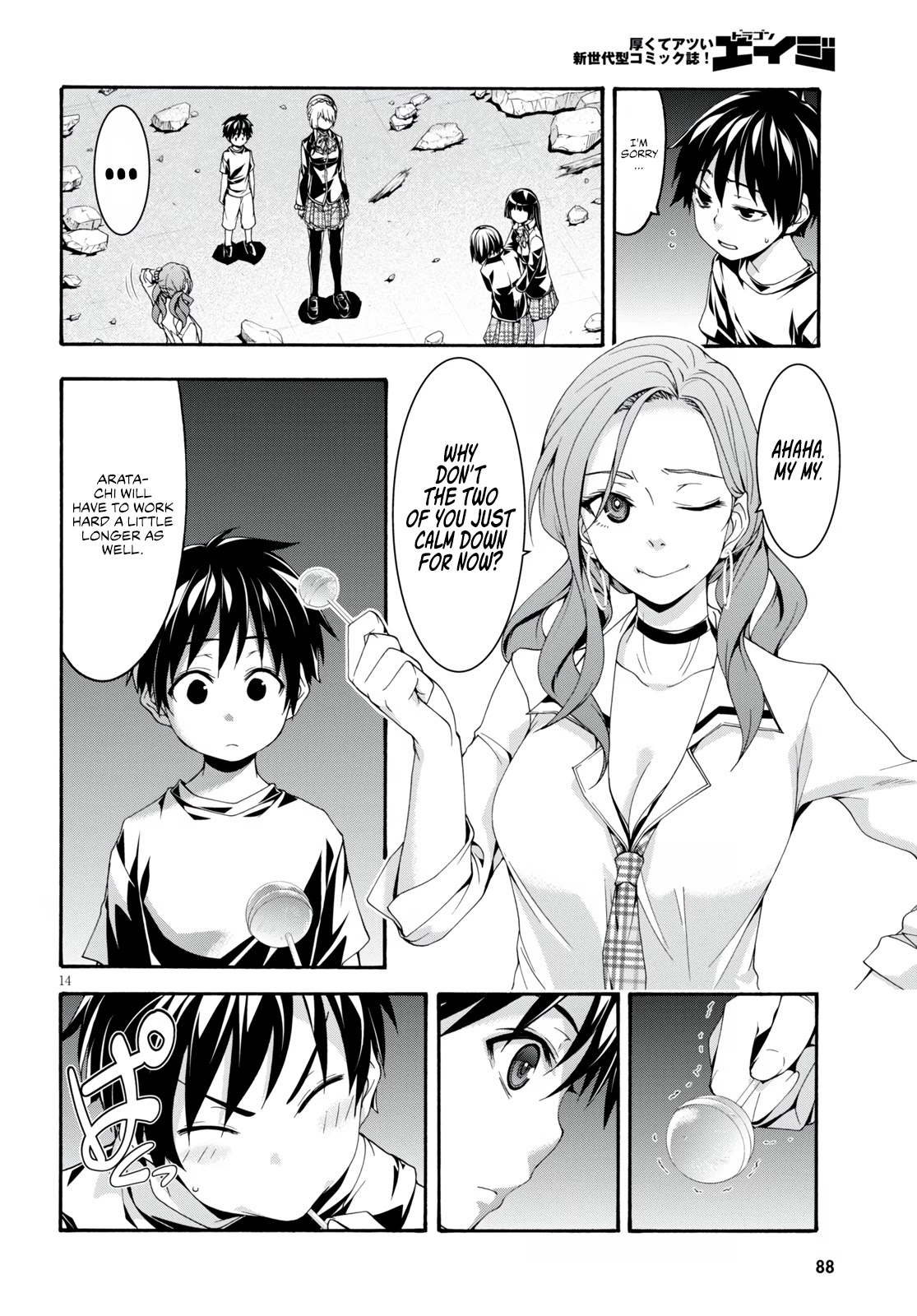Trinity Seven: 7-Nin no Mahoutsukai chapter 128 page 16