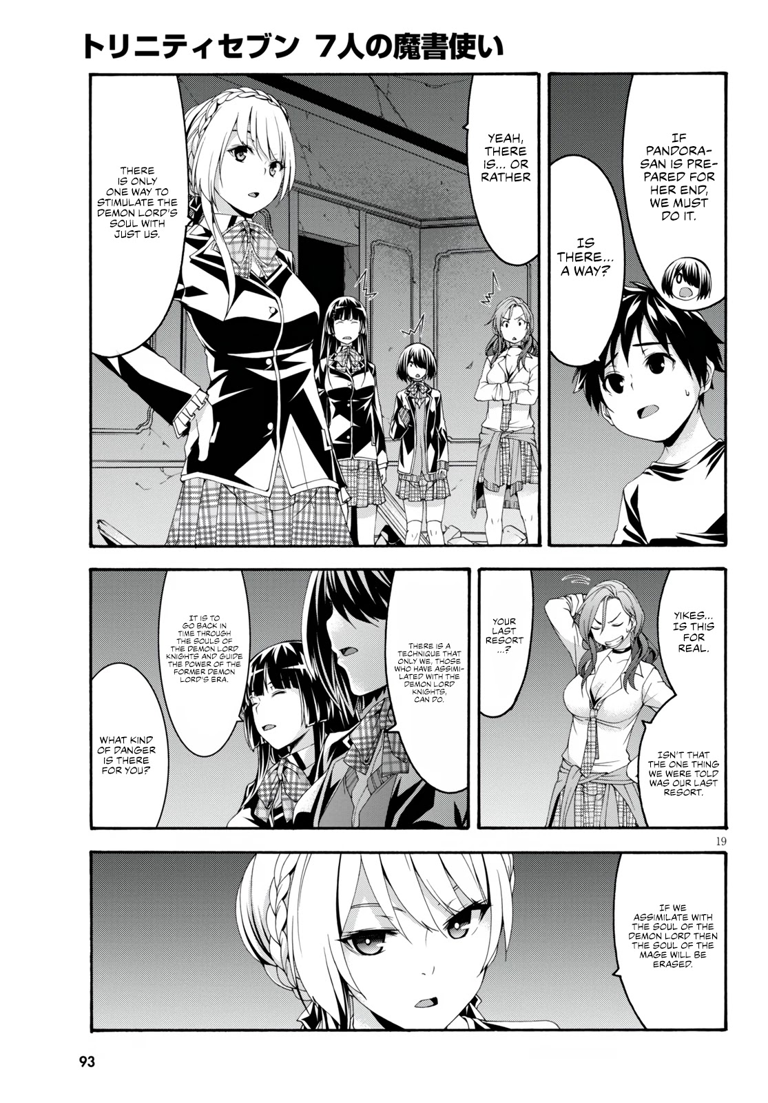 Trinity Seven: 7-Nin no Mahoutsukai chapter 128 page 21