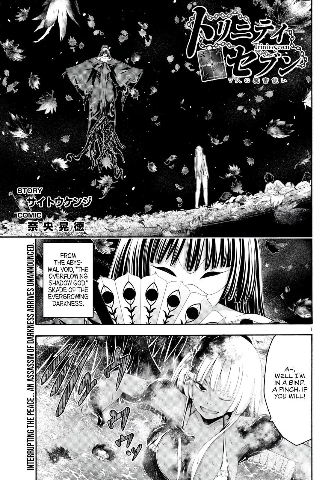 Trinity Seven: 7-Nin no Mahoutsukai chapter 128 page 3