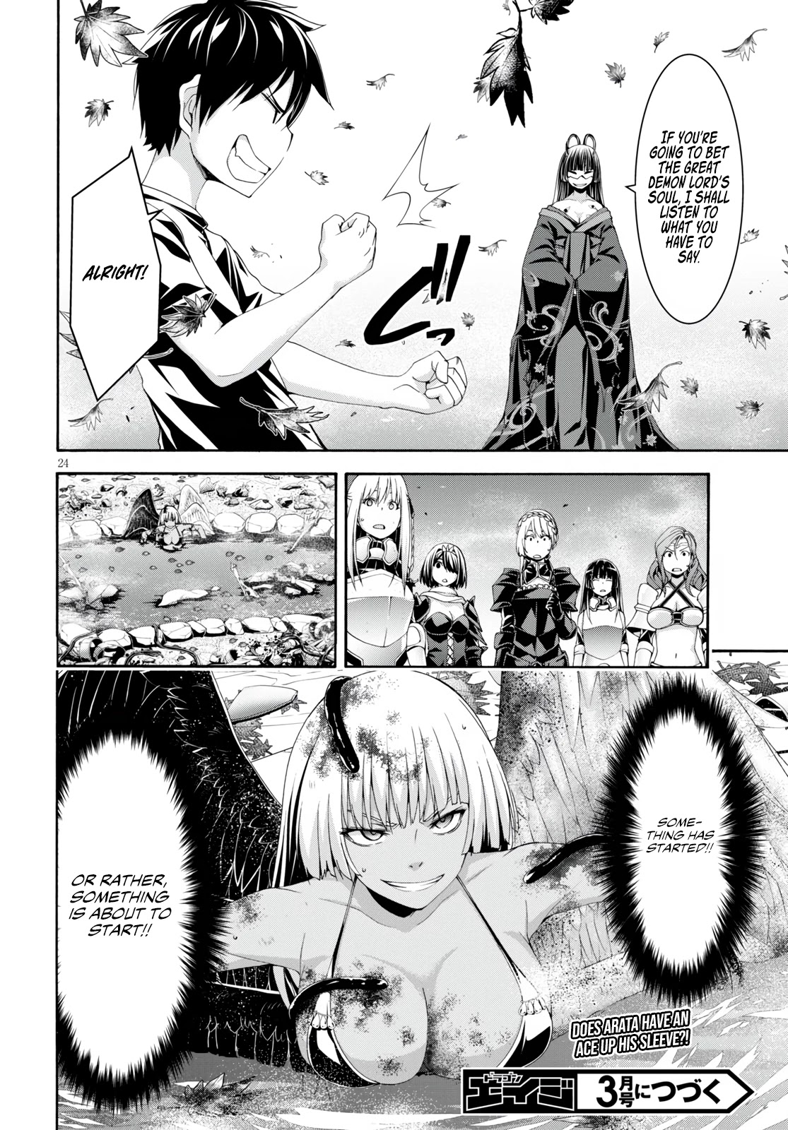 Trinity Seven: 7-Nin no Mahoutsukai chapter 129 page 26