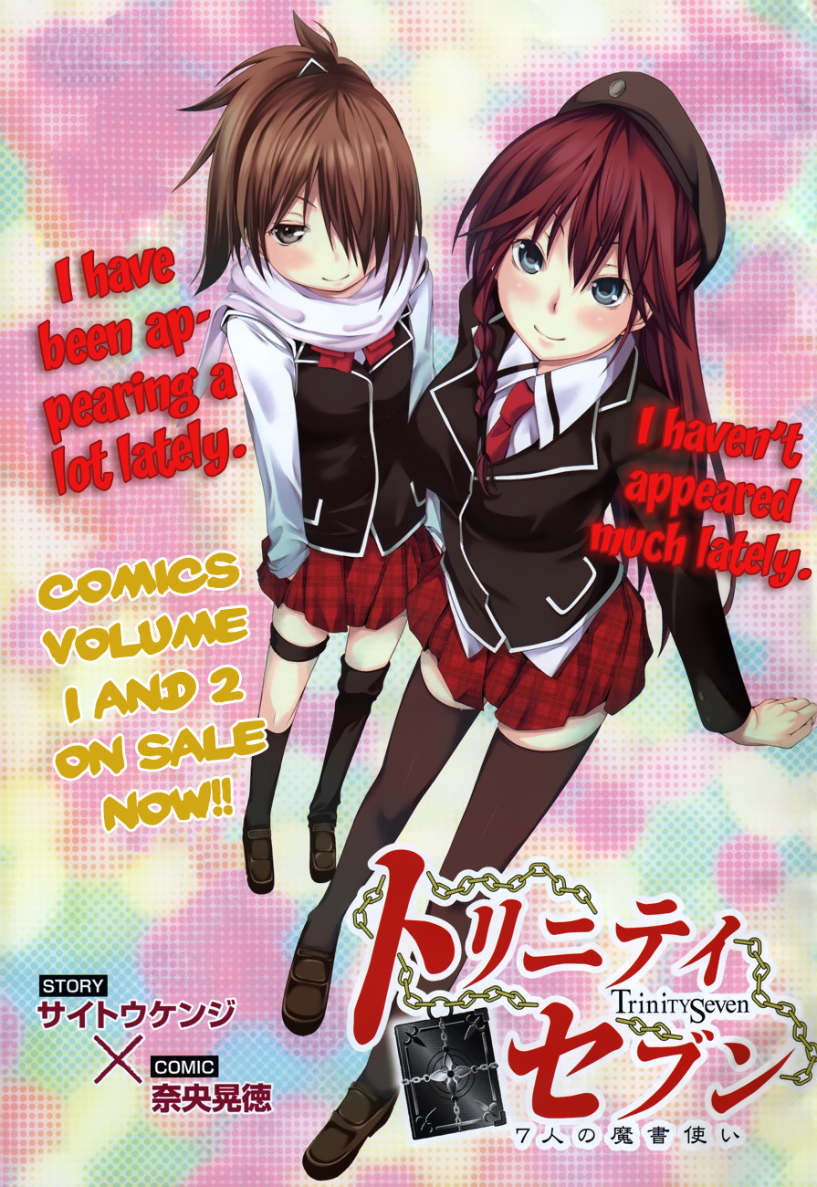 Trinity Seven: 7-Nin no Mahoutsukai chapter 13 page 3