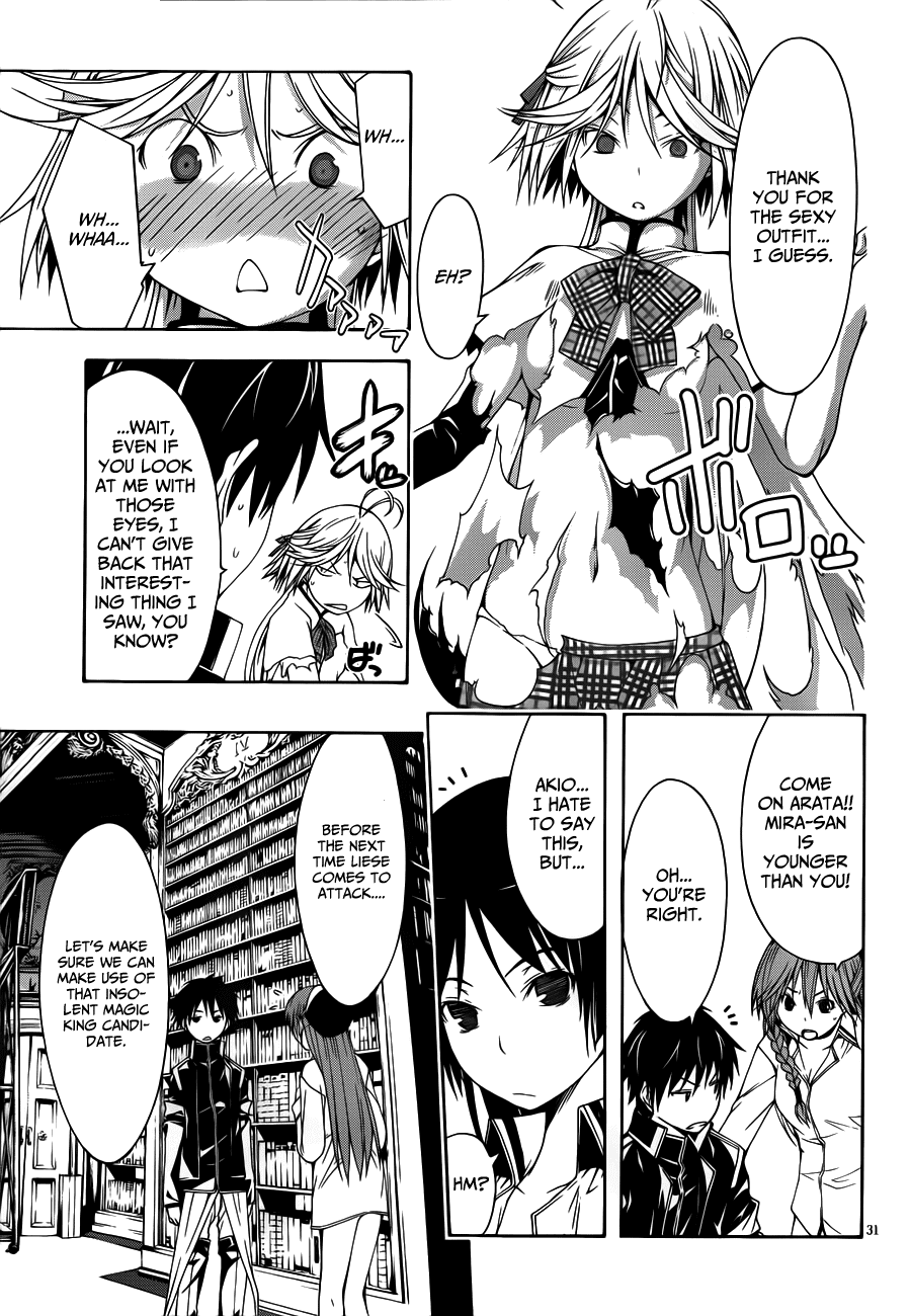 Trinity Seven: 7-Nin no Mahoutsukai chapter 13 page 33
