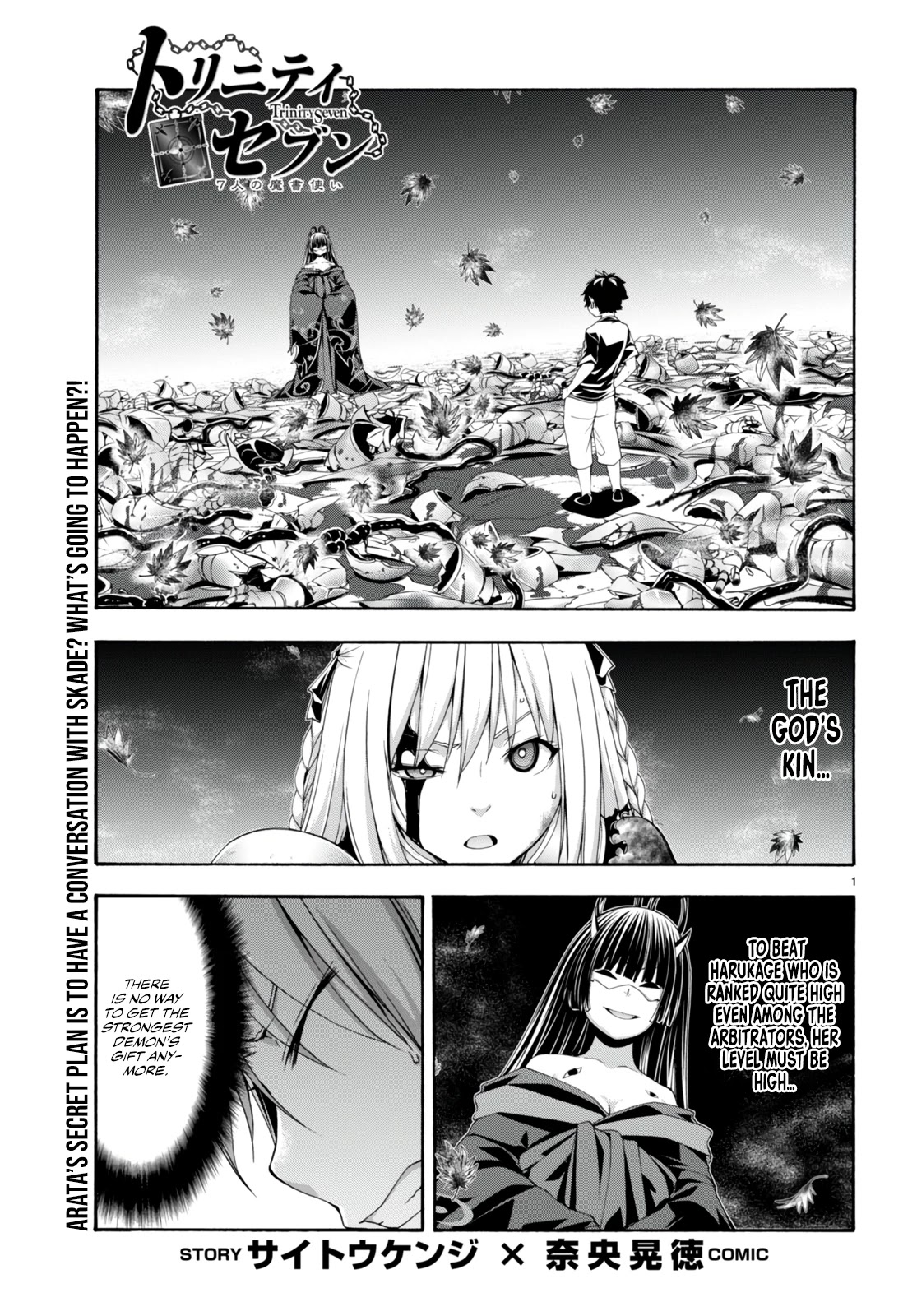 Trinity Seven: 7-Nin no Mahoutsukai chapter 130 page 3