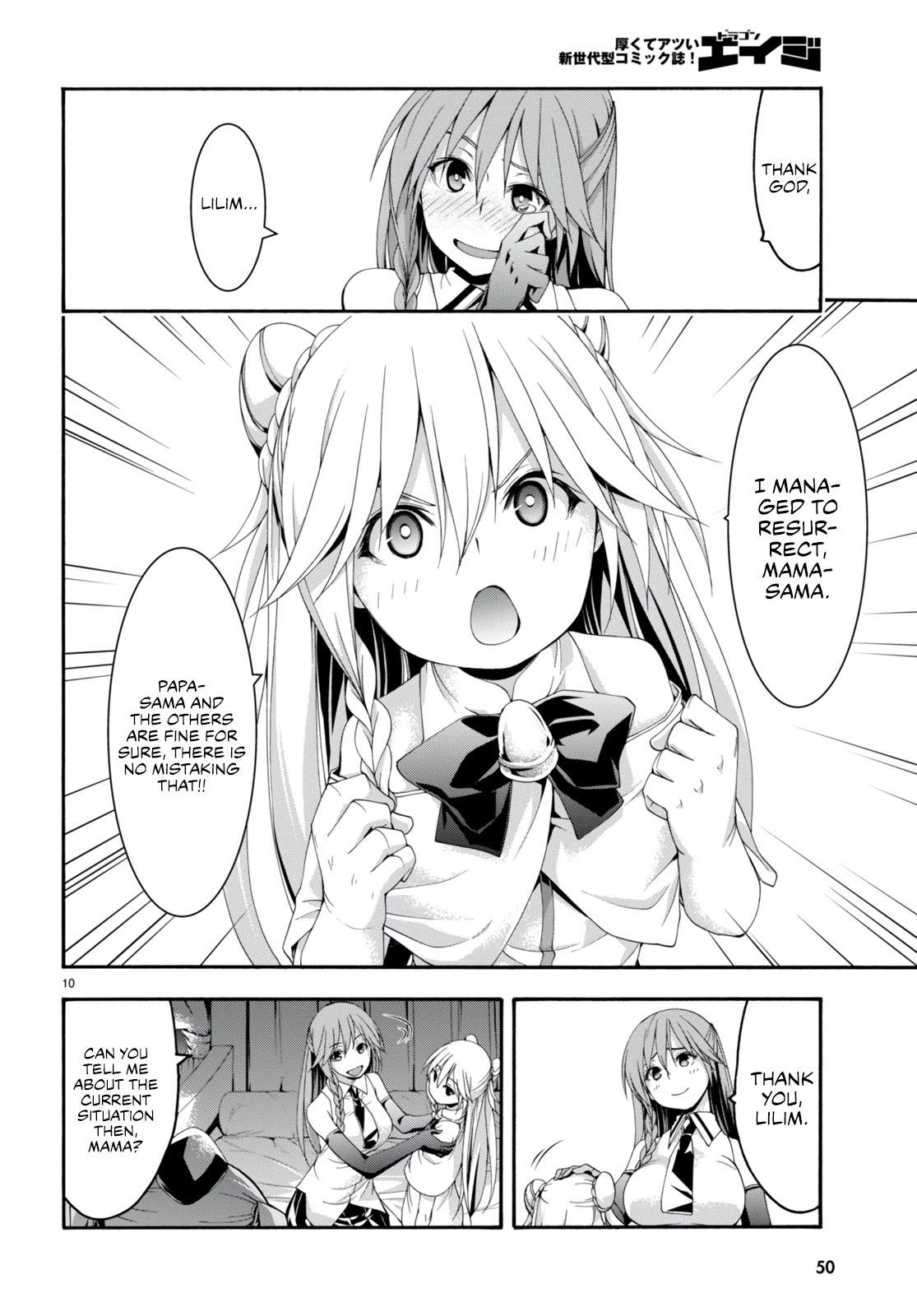Trinity Seven: 7-Nin no Mahoutsukai chapter 132 page 13