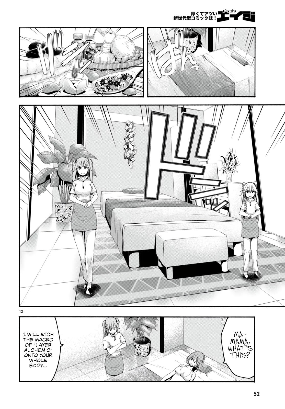 Trinity Seven: 7-Nin no Mahoutsukai chapter 132 page 15