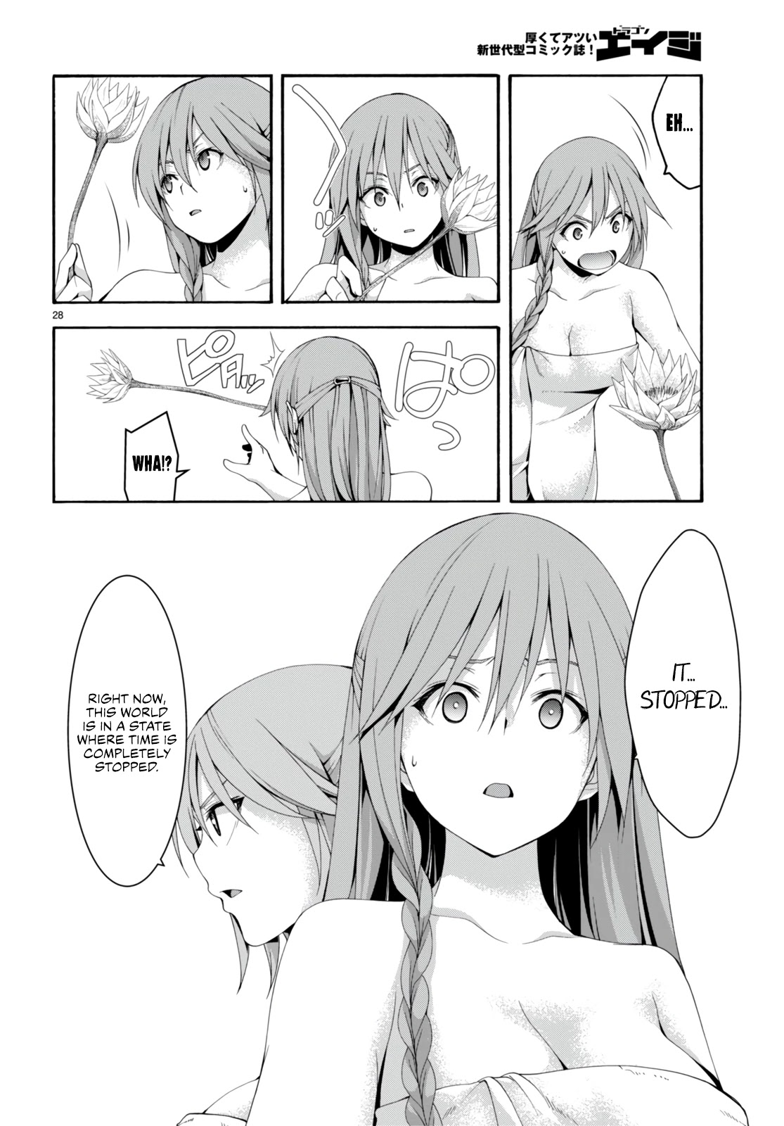 Trinity Seven: 7-Nin no Mahoutsukai chapter 132 page 31
