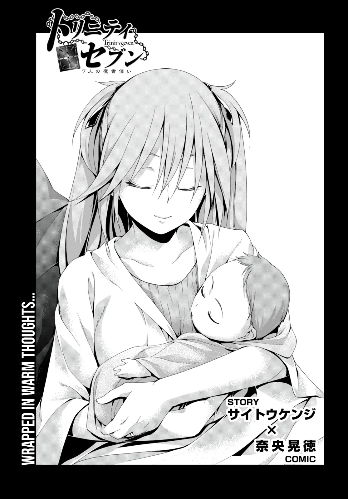 Trinity Seven: 7-Nin no Mahoutsukai chapter 132 page 4
