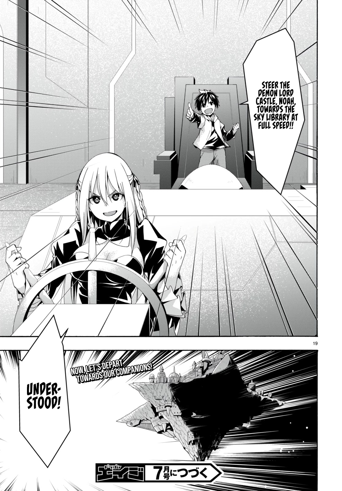 Trinity Seven: 7-Nin no Mahoutsukai chapter 133 page 21