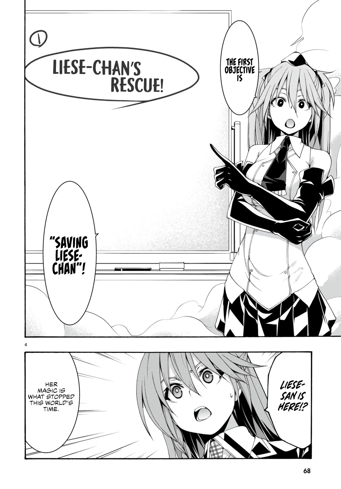 Trinity Seven: 7-Nin no Mahoutsukai chapter 133 page 6