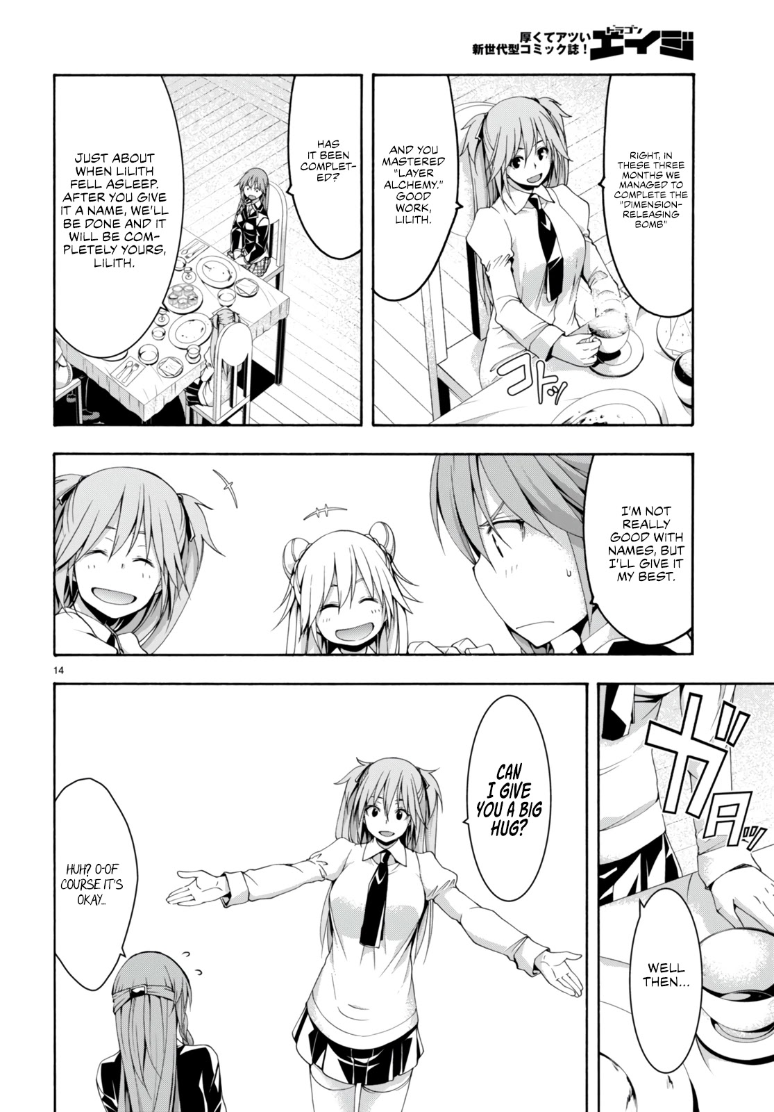 Trinity Seven: 7-Nin no Mahoutsukai chapter 134 page 15