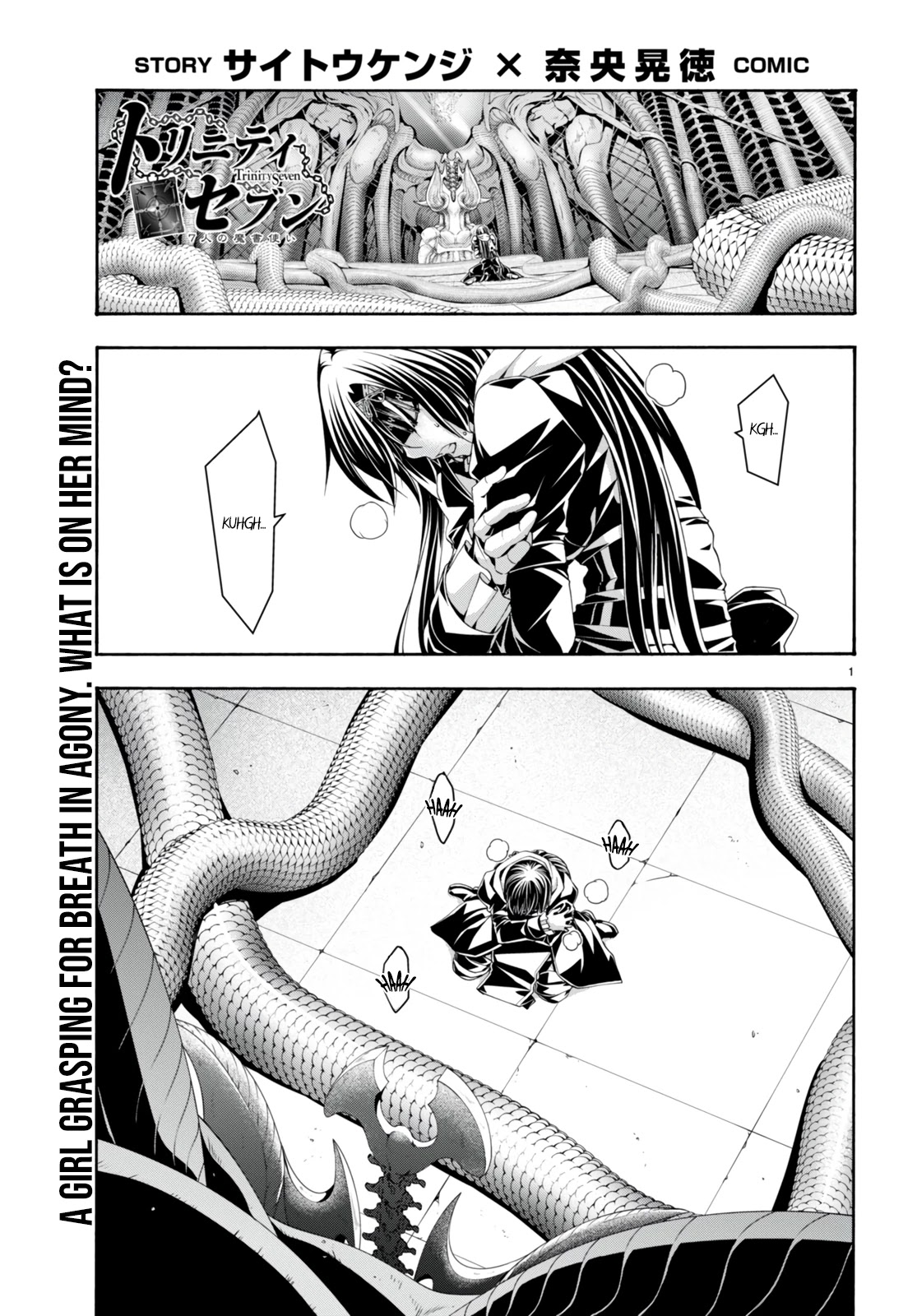 Trinity Seven: 7-Nin no Mahoutsukai chapter 134 page 2