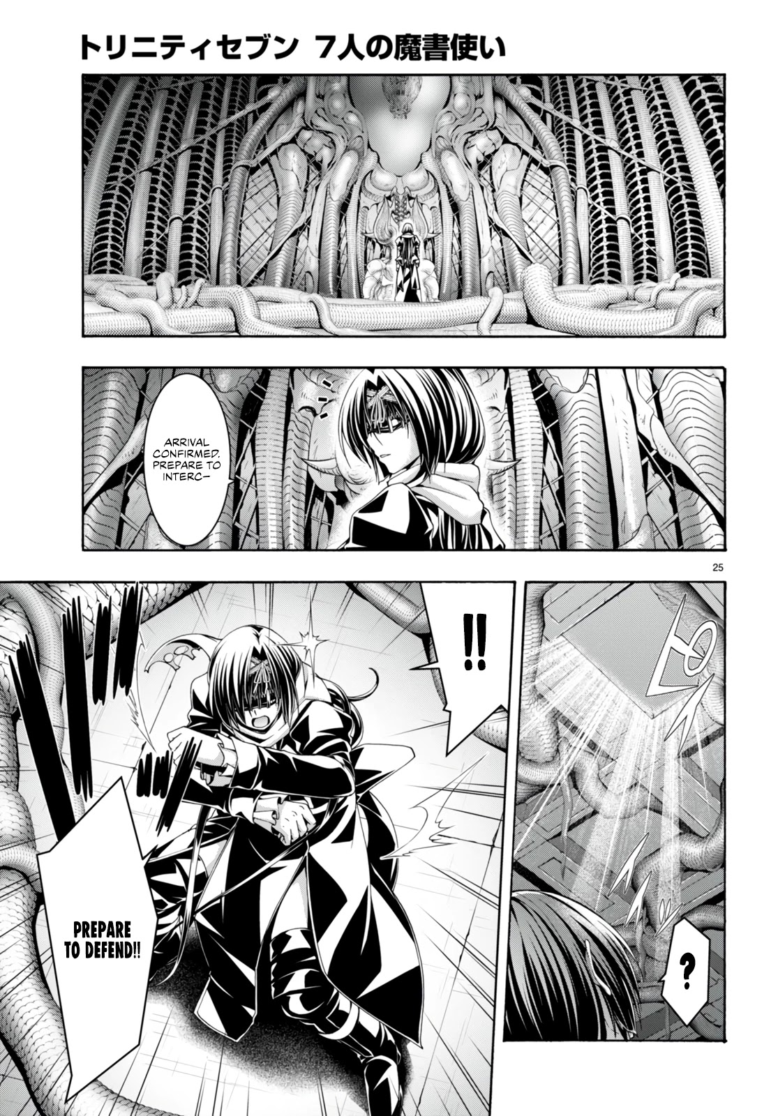 Trinity Seven: 7-Nin no Mahoutsukai chapter 134 page 25
