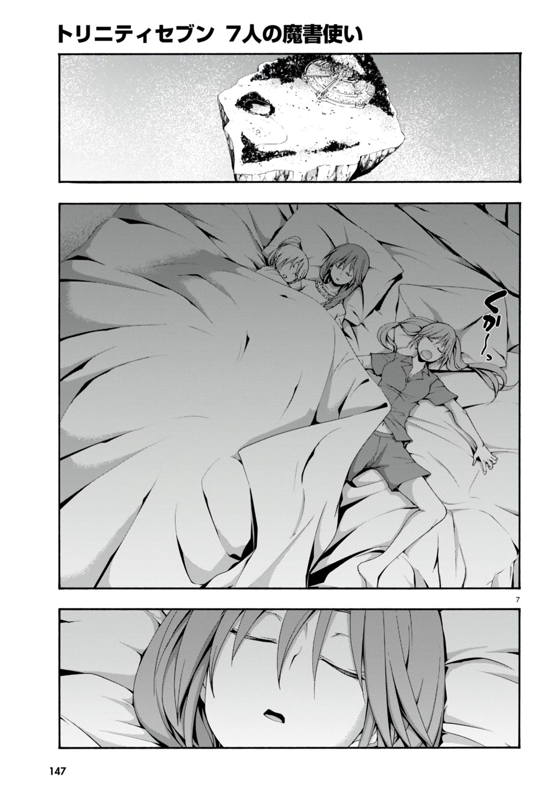 Trinity Seven: 7-Nin no Mahoutsukai chapter 134 page 8