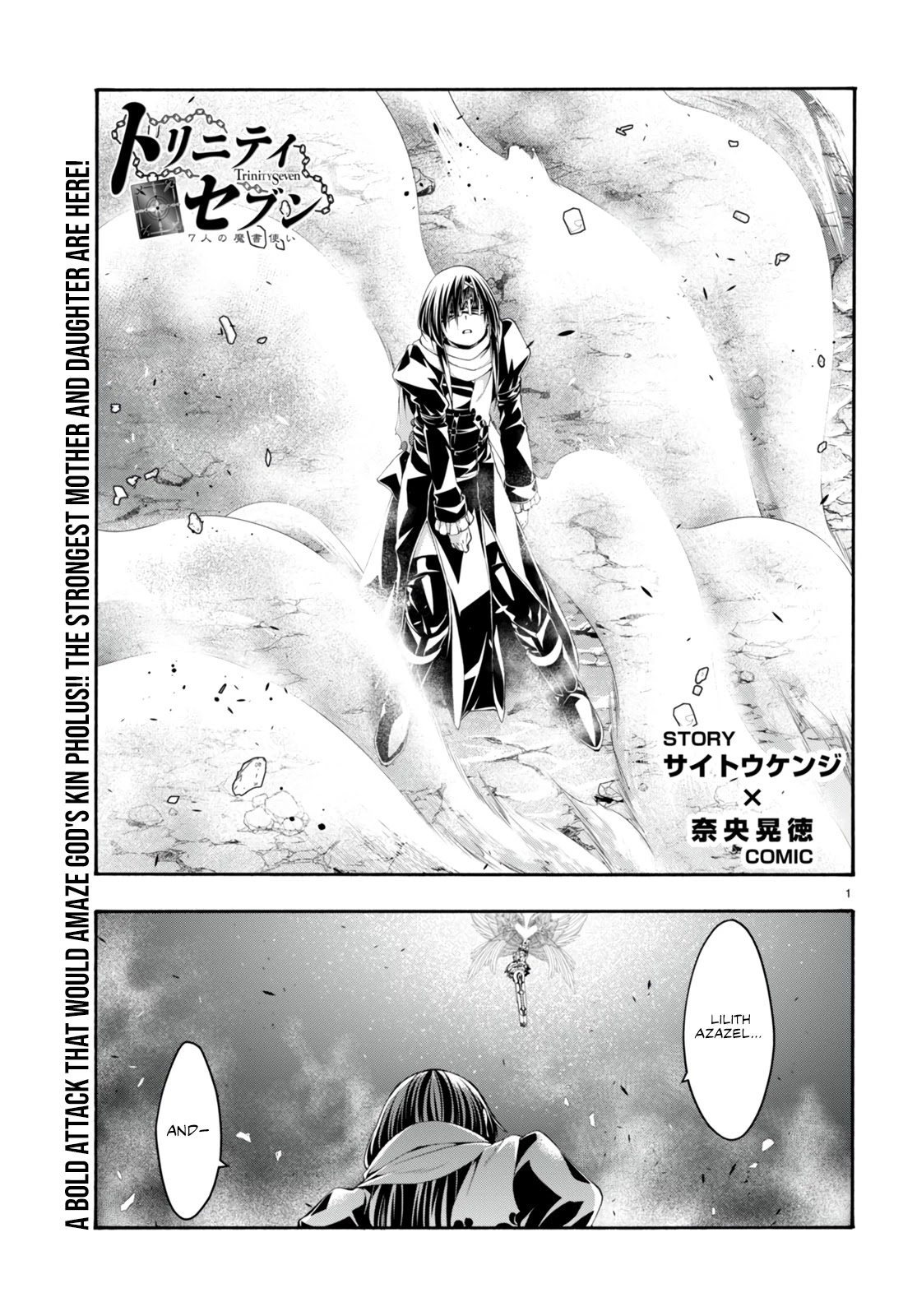 Trinity Seven: 7-Nin no Mahoutsukai chapter 135 page 2