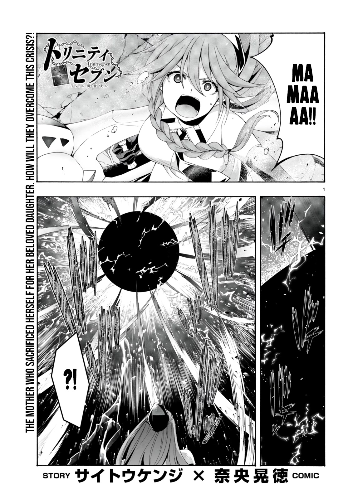 Trinity Seven: 7-Nin no Mahoutsukai chapter 136 page 2