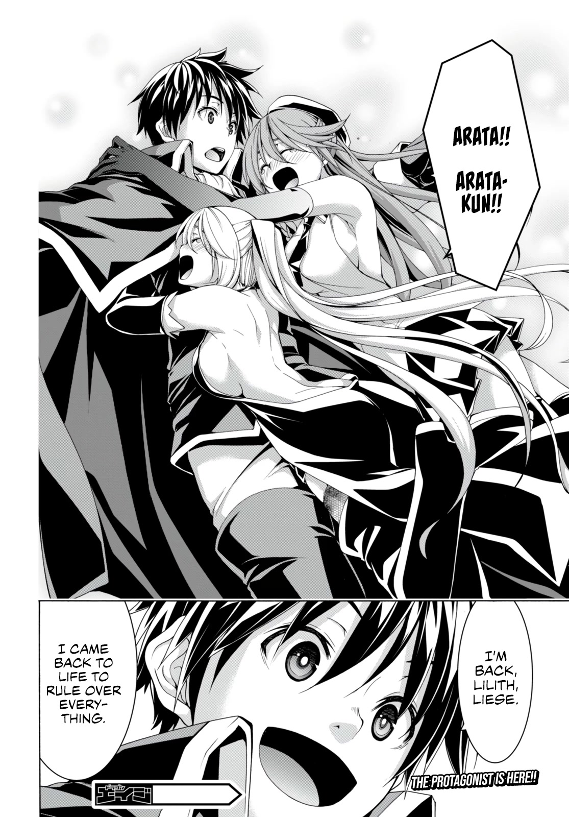 Trinity Seven: 7-Nin no Mahoutsukai chapter 138 page 23