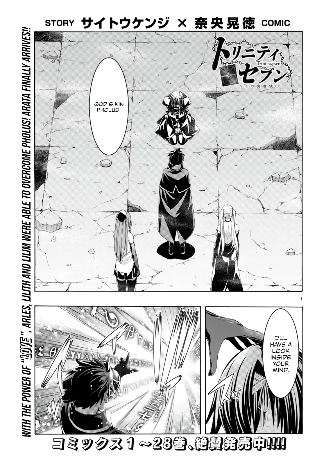 Trinity Seven: 7-Nin no Mahoutsukai chapter 139 page 2