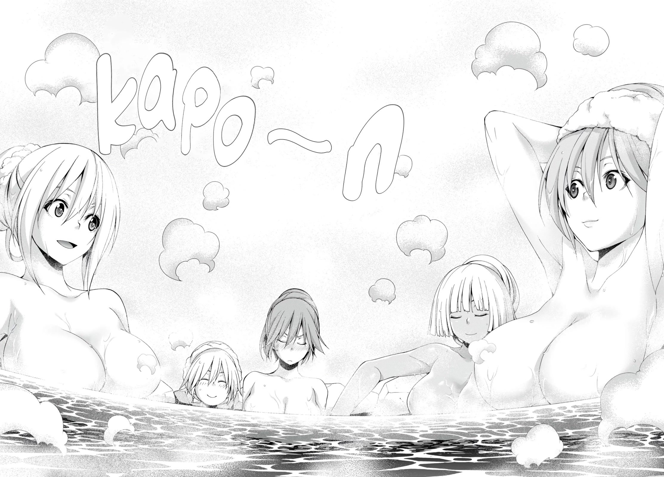 Trinity Seven: 7-Nin no Mahoutsukai chapter 139 page 21