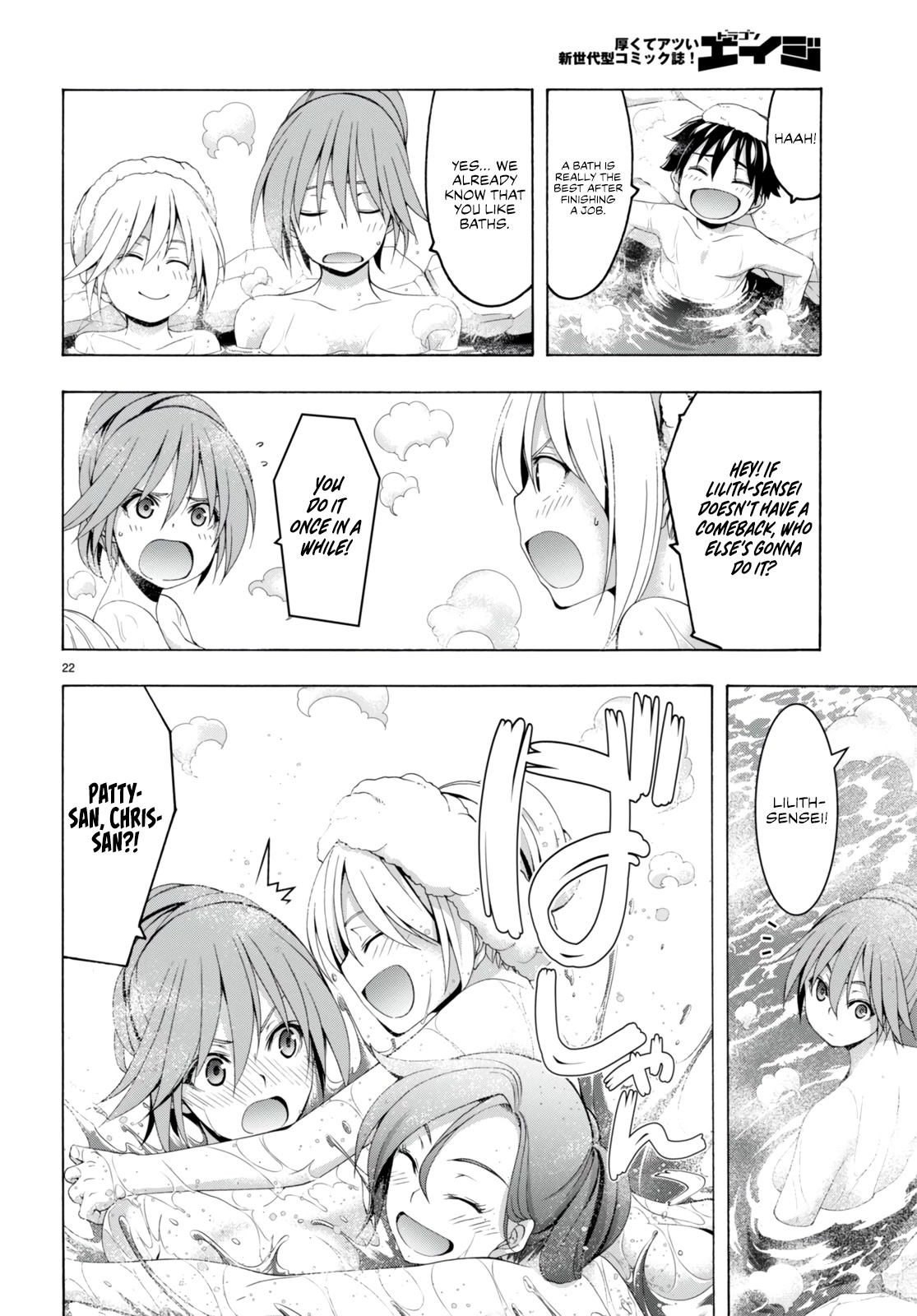 Trinity Seven: 7-Nin no Mahoutsukai chapter 139 page 22